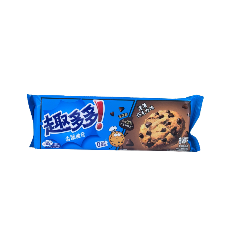 Chips Ahoy! Asia